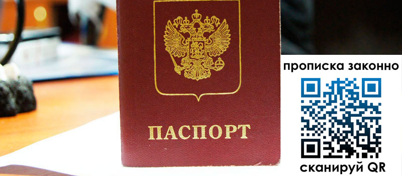 в Воронеже height= регистрация в Воронеже