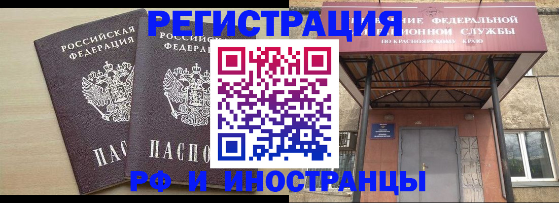 форма 3 в Воронеже